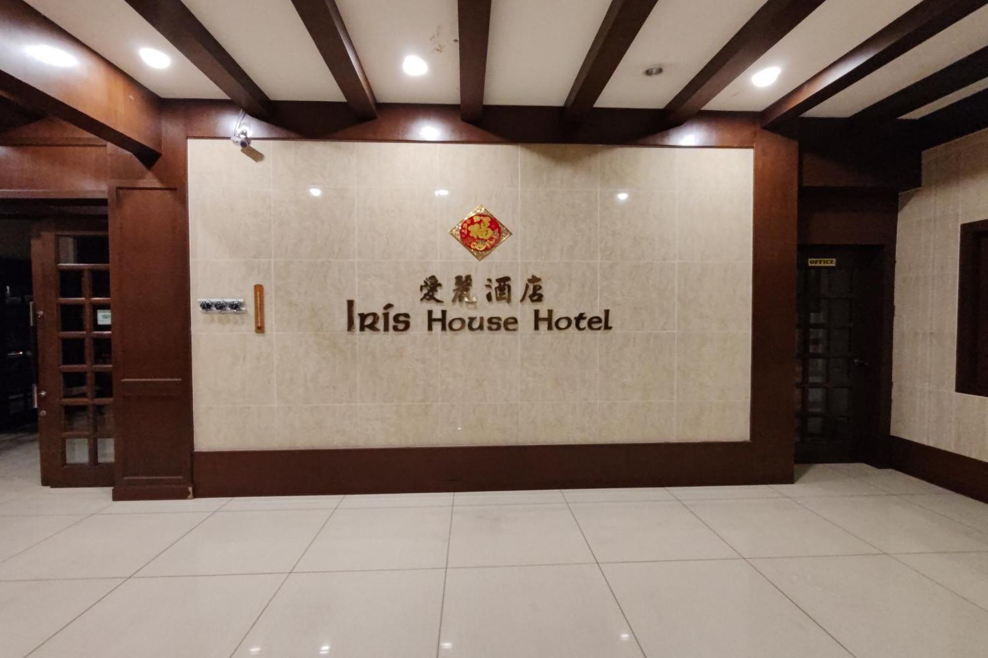 Iris House Hotel ブリンチャン エクステリア 写真